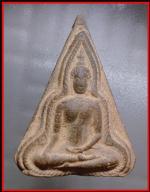 นางพญาเตาทุเรียง(2713)